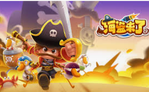 森林舞会电玩城桌面版客户端